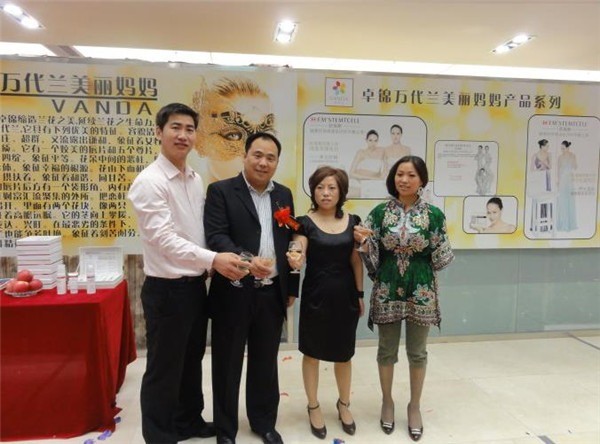 万代兰养生会所